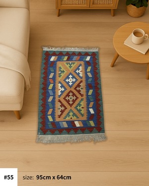 【住】手織りキリム絨毯　55