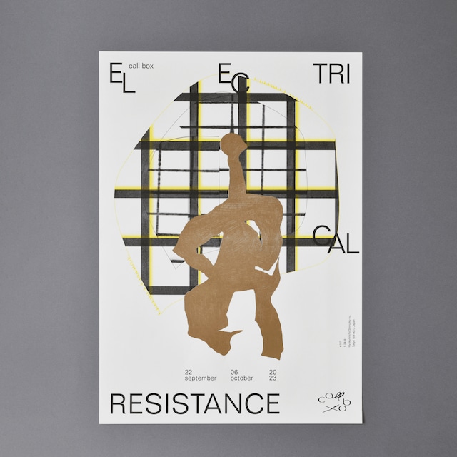 ELECTRICAL RESISTANCE A2 poster (忍耐力)