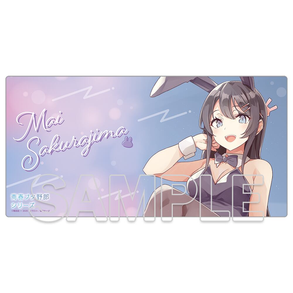 青春ブタ野郎』シリーズ 10周年記念描き下ろしデスクマット | Pay ID