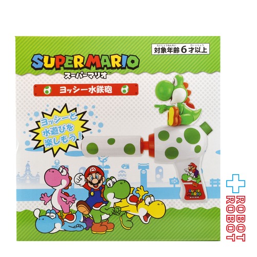 サンアート スーパーマリオ ヨッシー水鉄砲 未開封