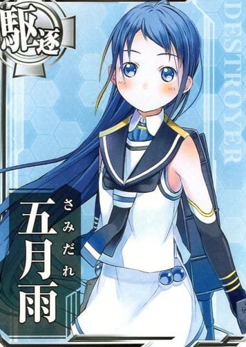 艦これアーケード 大和改 【中破】 | 静屋