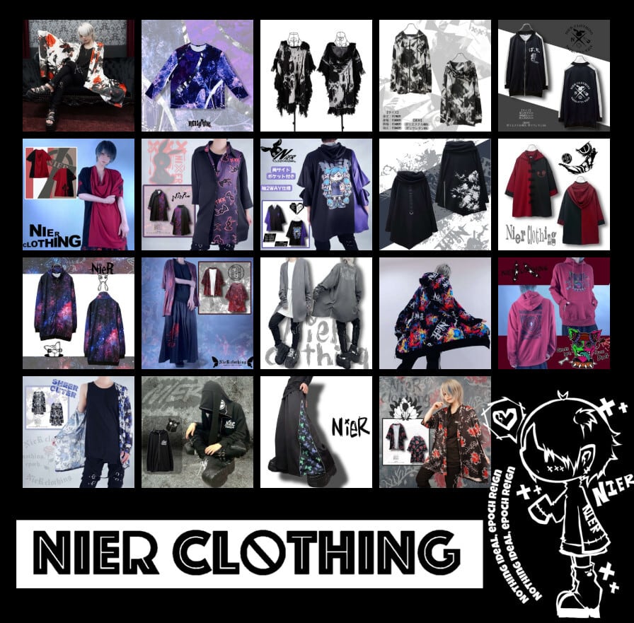 NieRまとめ売り(トレーナー追加) nier clothing 洋服 セット まとめ