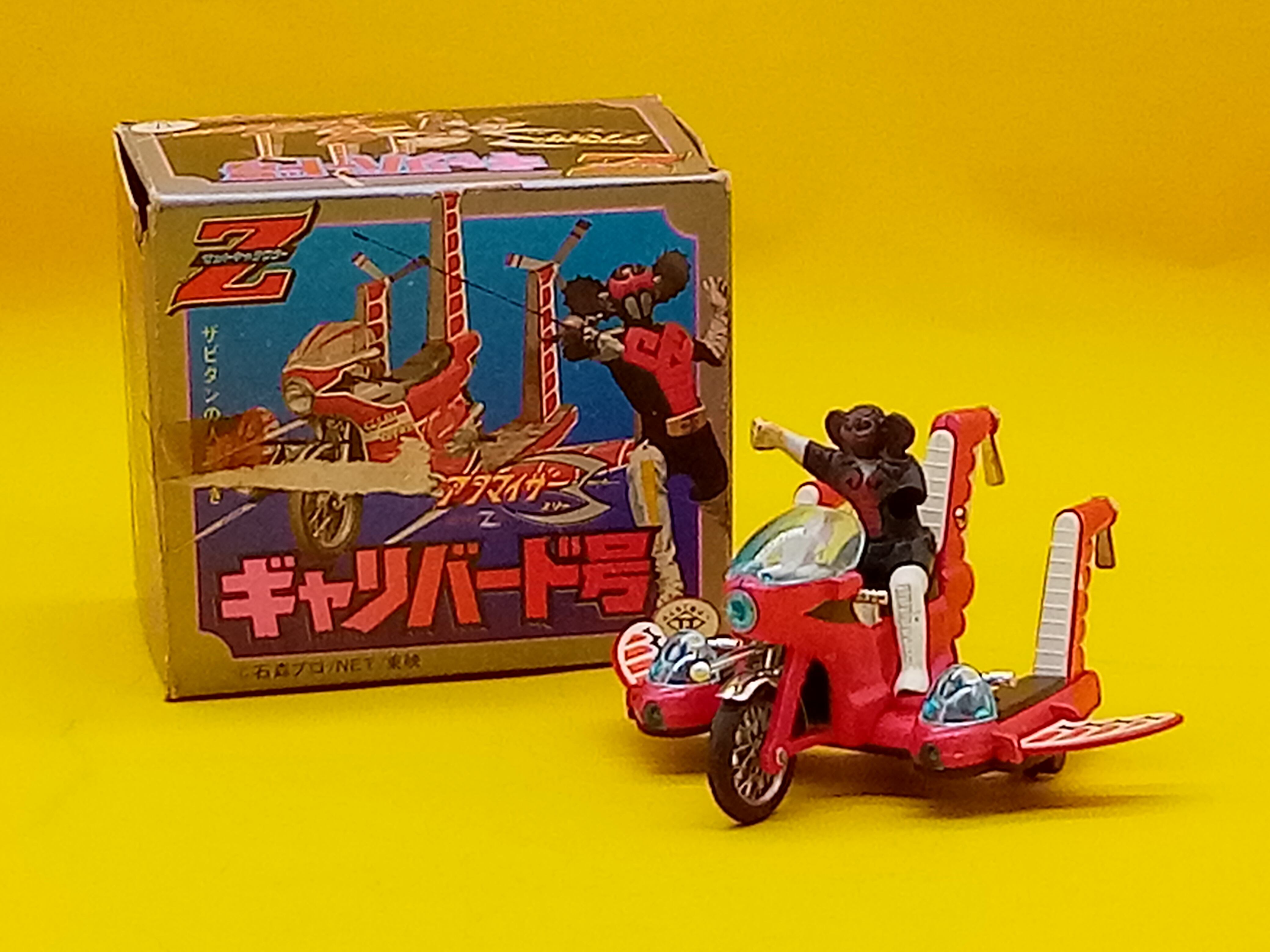 タカトク Zキャラクター 合金 アクマイザー3 ギャリバード号 