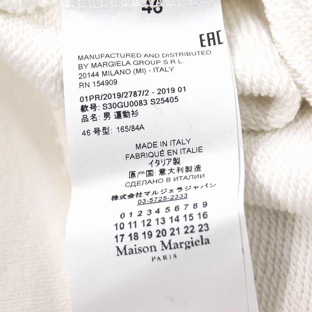 マルタンマルジェラ Martin Margiela 10 | Refine okayama