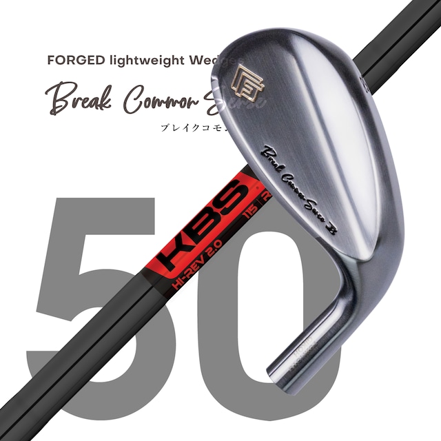 B.C.S. #52 & 高スピンを実現する万能な黒色シャフト「KBS TOUR 90ブラック」