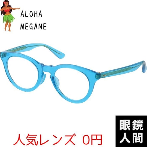 ALOHA MEGANE 2 52（a2）