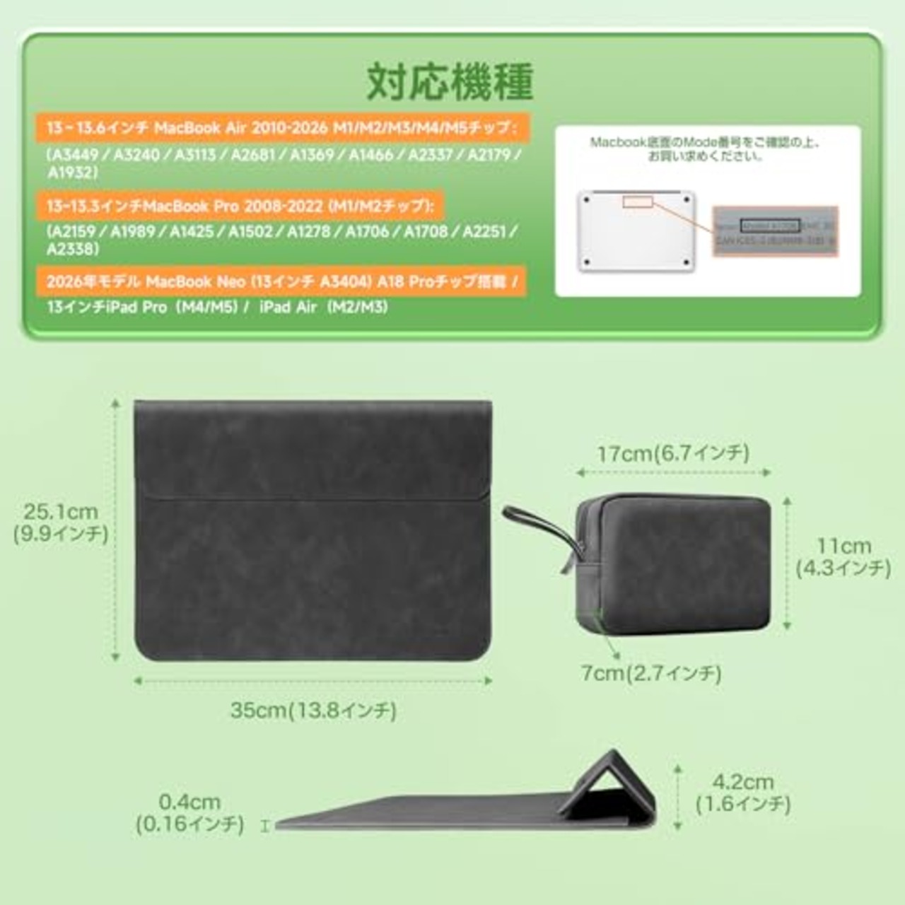TOWOOZ 多機能 MacBook Air ケース13-13.6インチ M5/M4/M3/M2/M1 2026-2018/13インチMacBook Neo A18 Proチップ搭載 macbook pro ipad対応 マグネット式開閉 耐衝撃 キズ防止 撥水加工 全面保護 ノートパソコン用スリーブ pcスタンドと電源収納ポーチ付き
