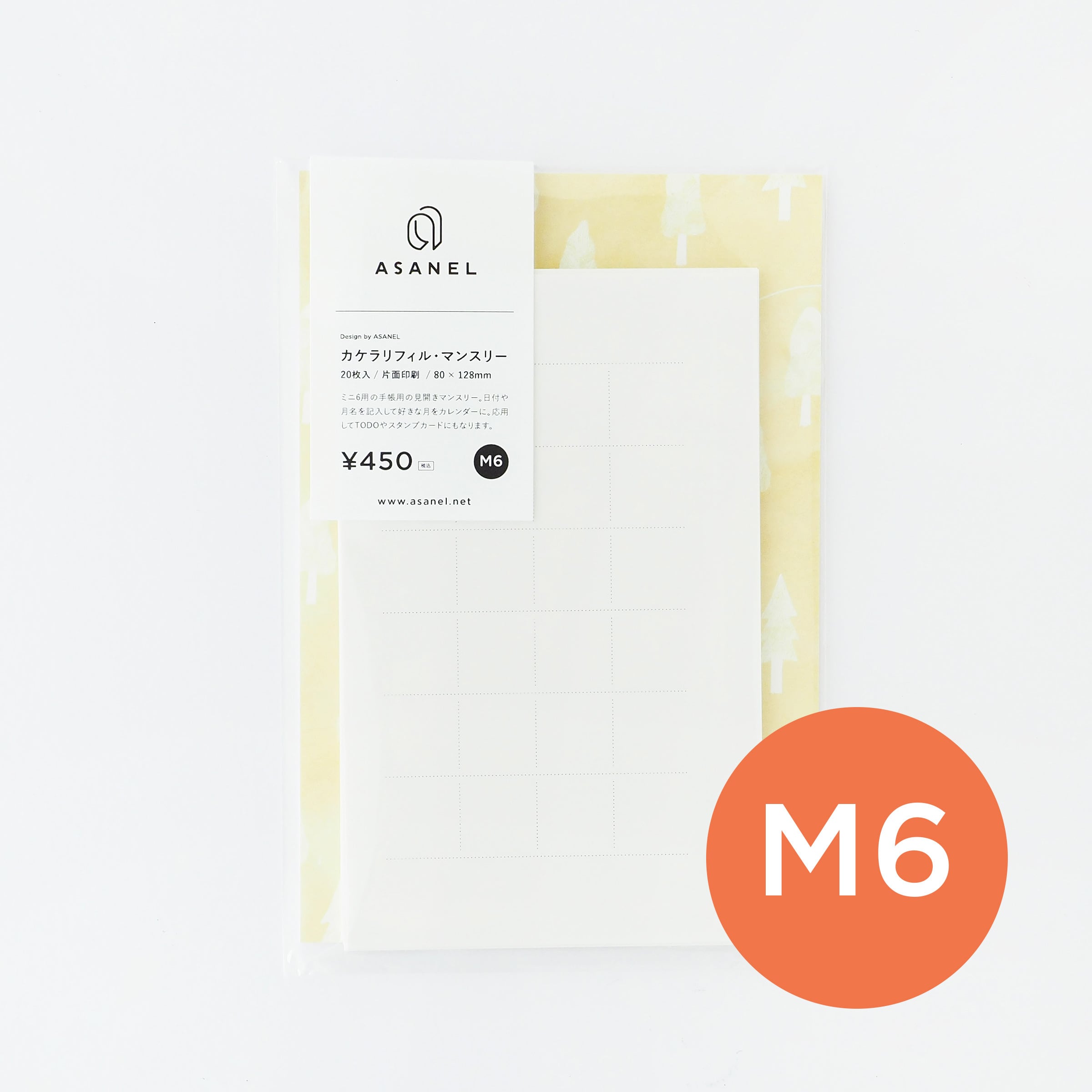 Chamomile152501ページ M6 ] マンスリー｜片面｜カケラリフィル | ASANEL