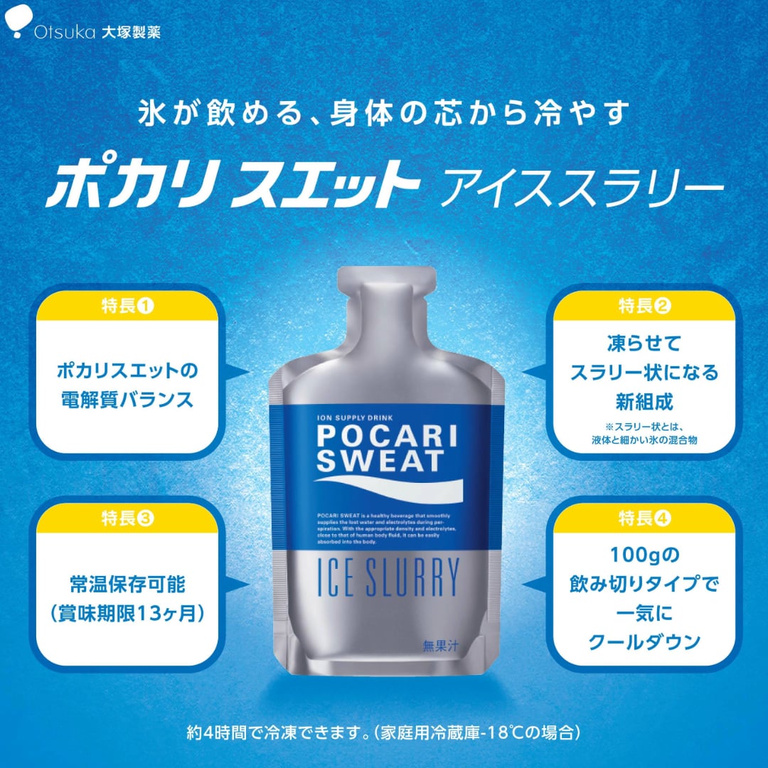 ポカリ様専用 ポカリ様専用
