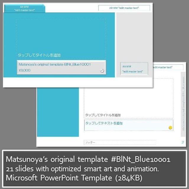 Matsunoya’s original template #BlNt_Blue10001 | Microsoft PowerPoint Template (284KB)