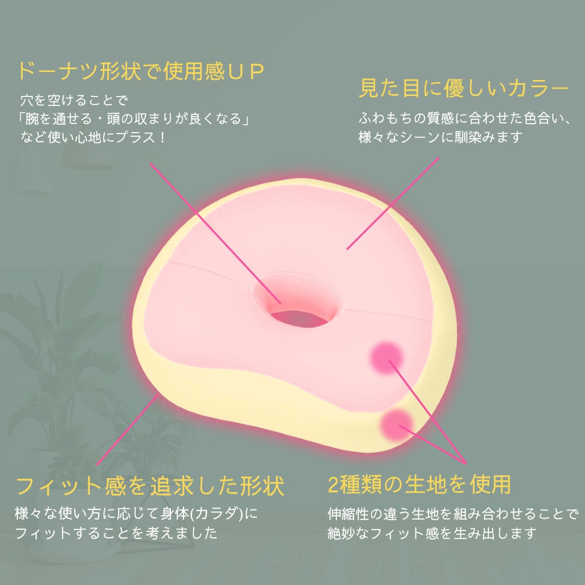 女神の無重力まくらFuwamochiくつろぎマルチピロー | flefima
