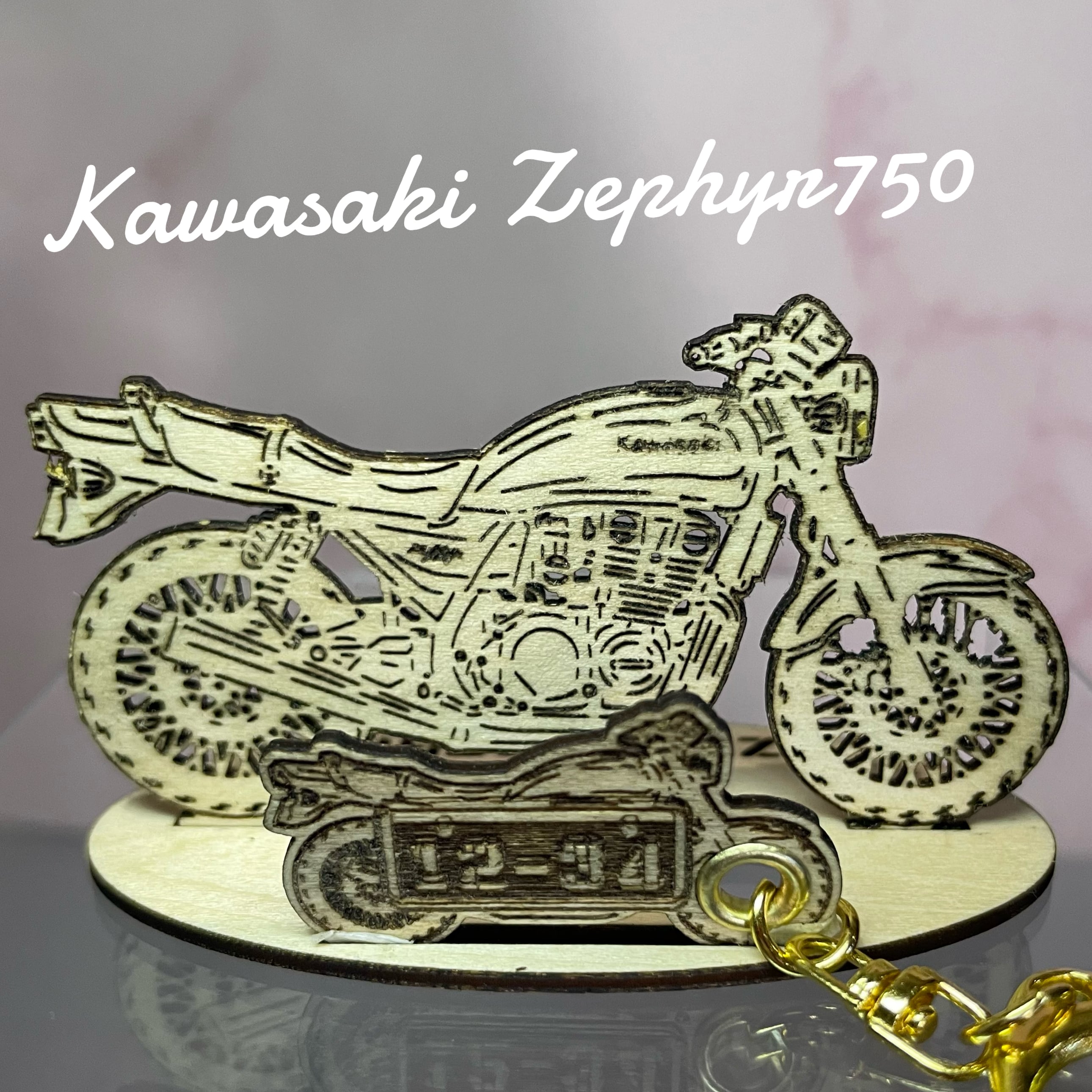 置物 バイク カワサキゼファー750 模型 木製 フィギュア キーホルダー