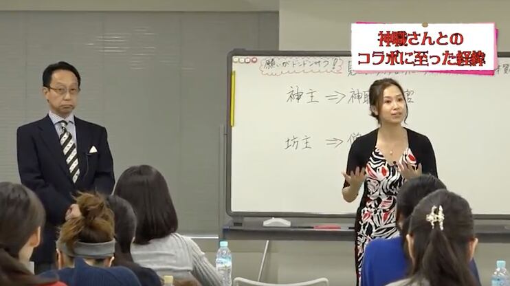 《DVD版》願いがどんどん叶う!見えないチカラを身につけて、最強の引き寄せ体質になる方法 - 画像2