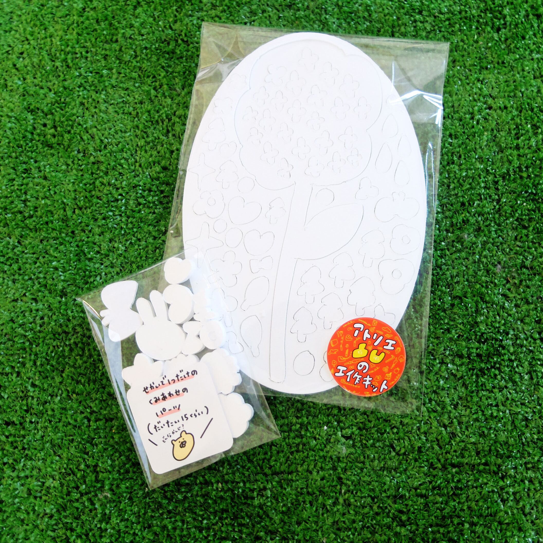 ぽこぽこあじさい/ 工作キット / アトリエ凸凹