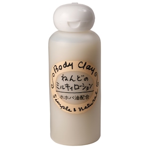 ねんどのミルキイローション120ｍｌ
