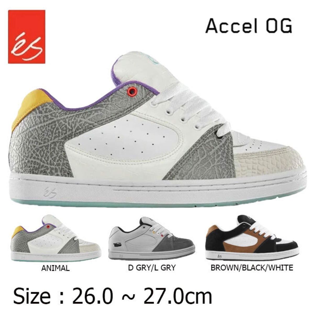 es ACCEL OG エス アクセルオージー スニーカー スケートシューズ 