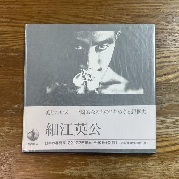 FLUKES ARE NO MISTAKE–タラブックス,失敗と本づくりの未来-」展図録