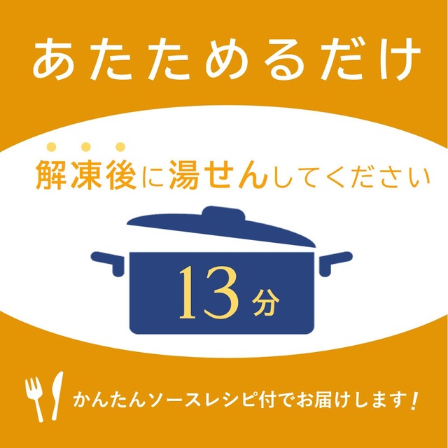 能登牛100%グリルドハンバーグ（単品）送料別【BASE-53】【冷凍便】