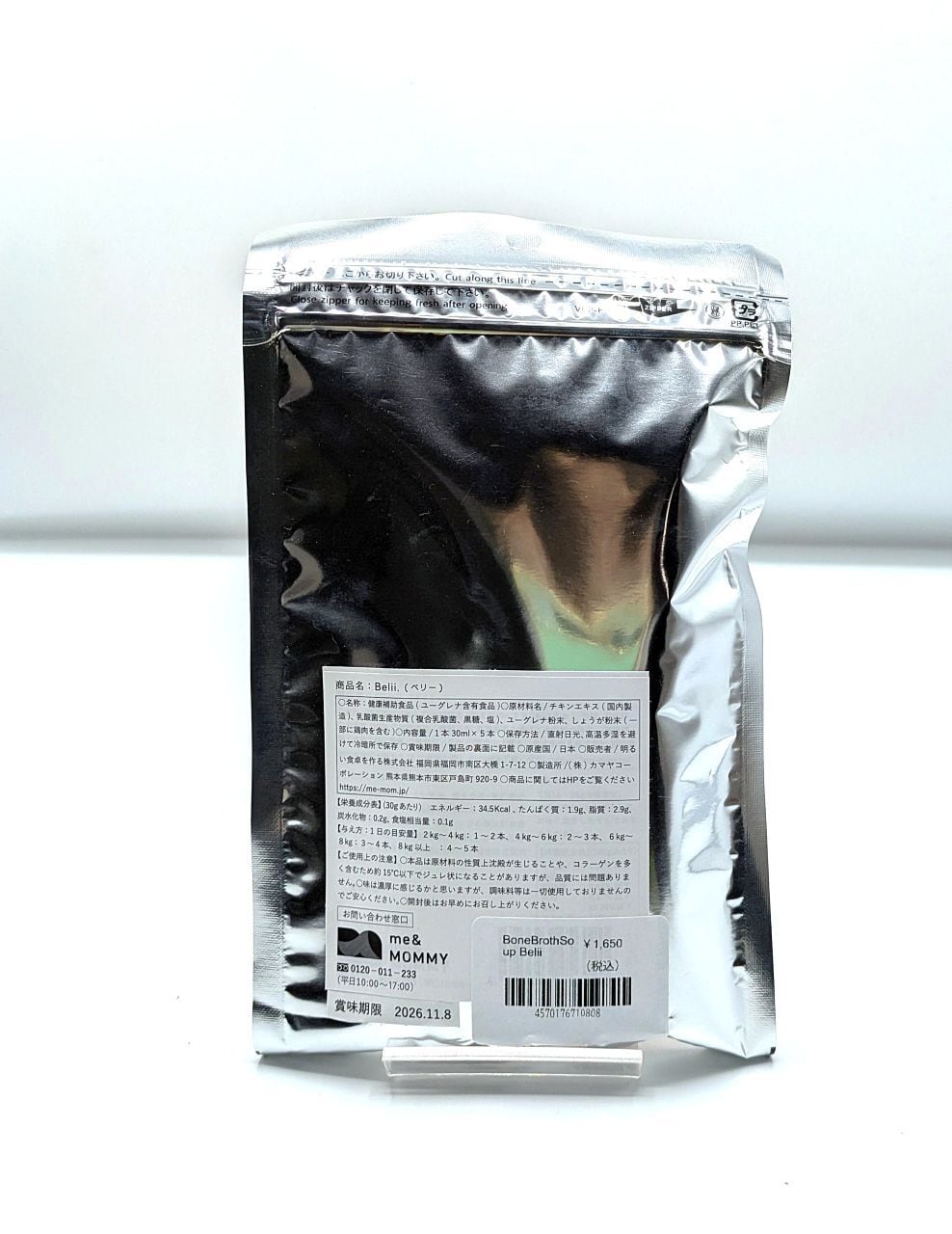 Bone Broth Soup Belii.
