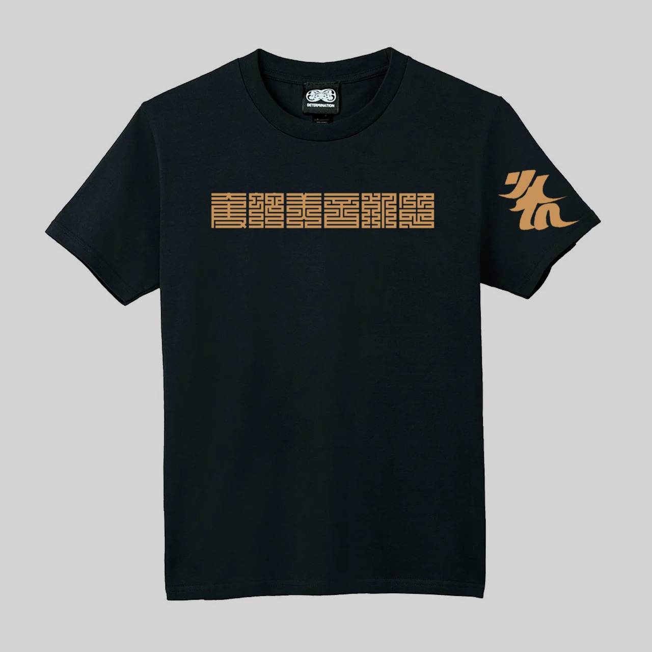 不動明王達磨 Tシャツ 金/銅/黒プリント【TIKTOK】