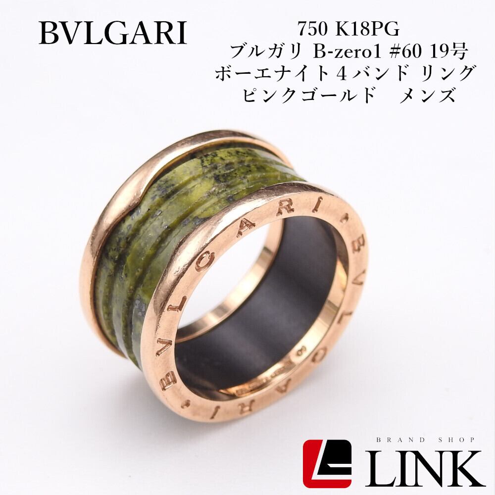 GUCCI アイコン #14 リング K18WG 750 13.5号弱 | linkbrand GUCCI アイコン #14 リング K18WG 750 13.5号弱 | linkbrand