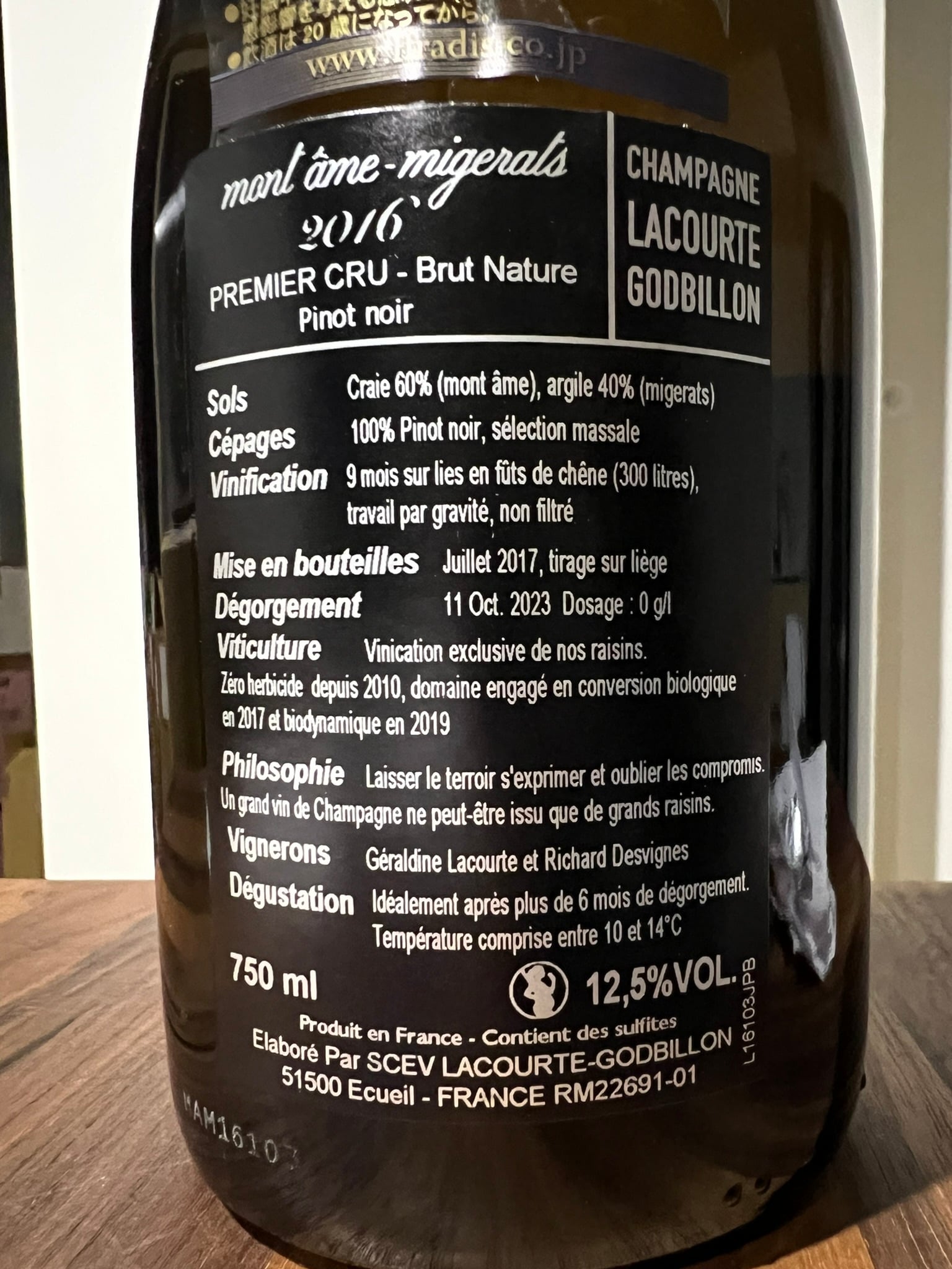 ★新着ワイン★【ラクルト・ゴドビヨン】パーセレール モン・ターム・ミジュラ 2016