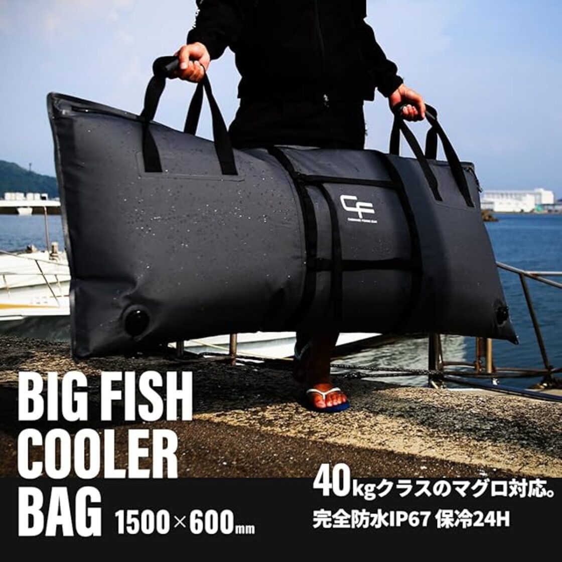Chonmage Fishing CF 保冷 断熱 フィッシング ソフトクーラー バッグ 