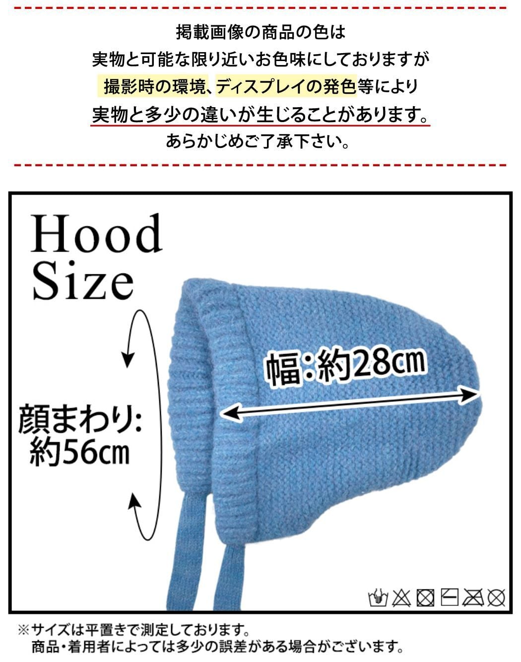 メール便】リボンバラクラバ／hat290 | DAY CLOSET｜ レディースウェア