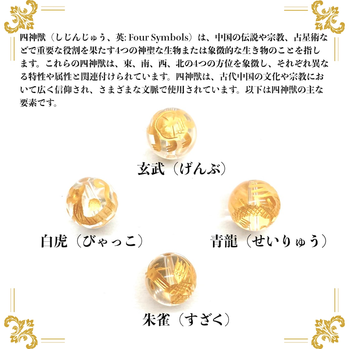 12mm 四神獣金彫水晶×パープルタイガーアイ パワーストーン 