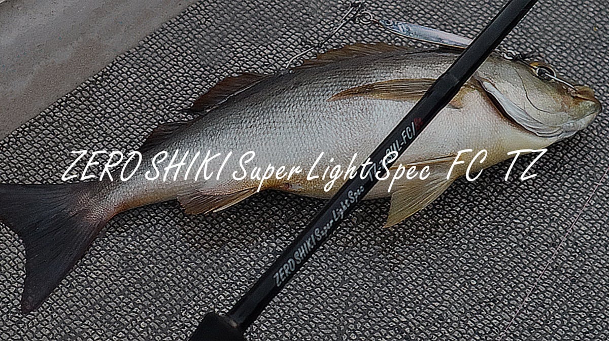 アウトレット】ZEROSHIKI SuperLightSpec TZ（ゼロシキ スーパーライト