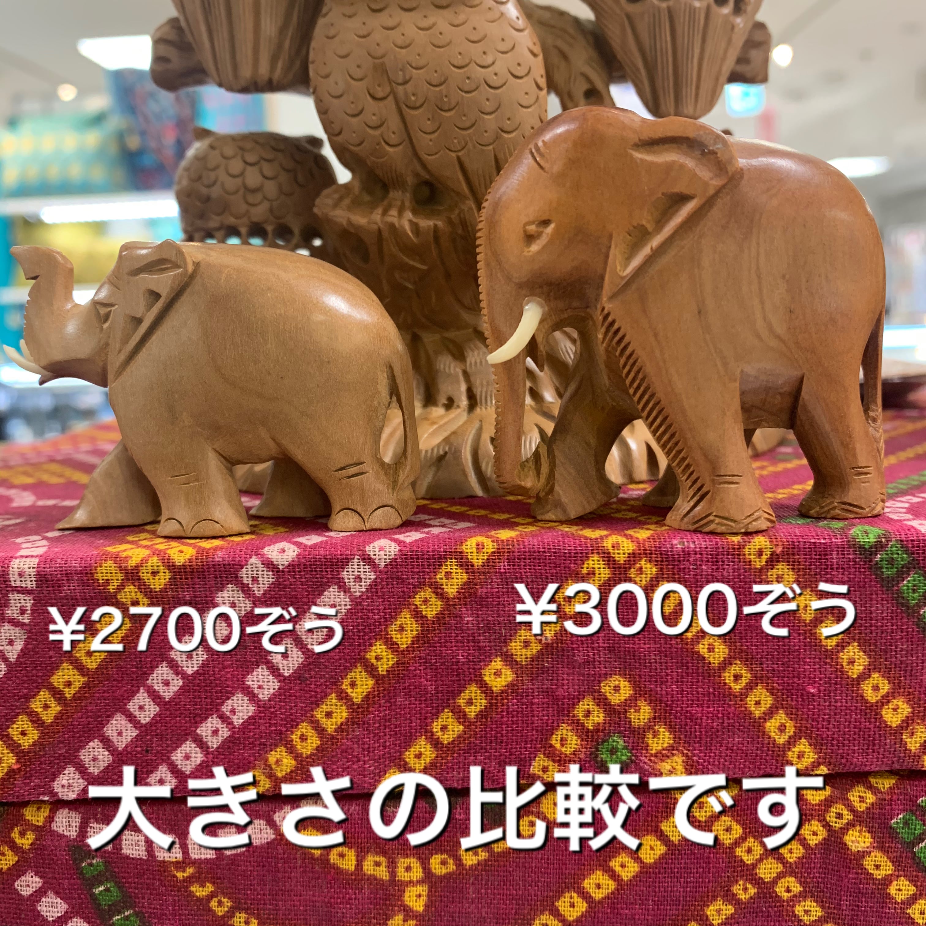 インド香木白檀 ぞう | 白檀や