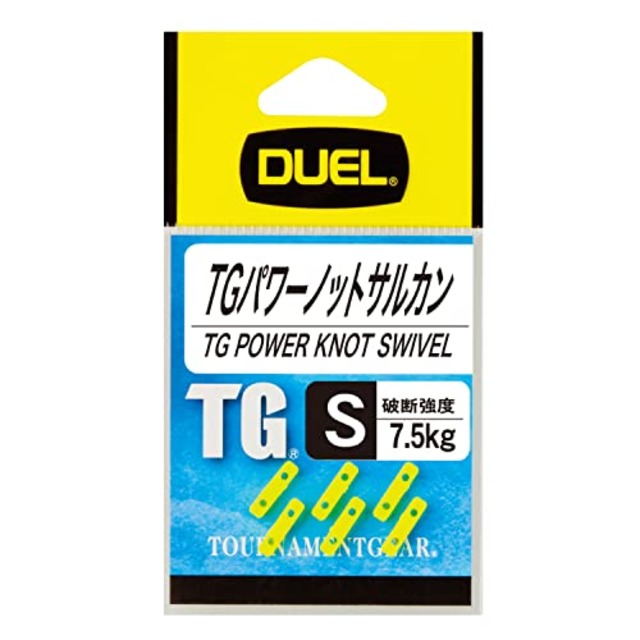 DUEL(デュエル) 磯・小物 TGパワーノットサルカン S IY H2519-IY-インパクトイエロー 磯釣り