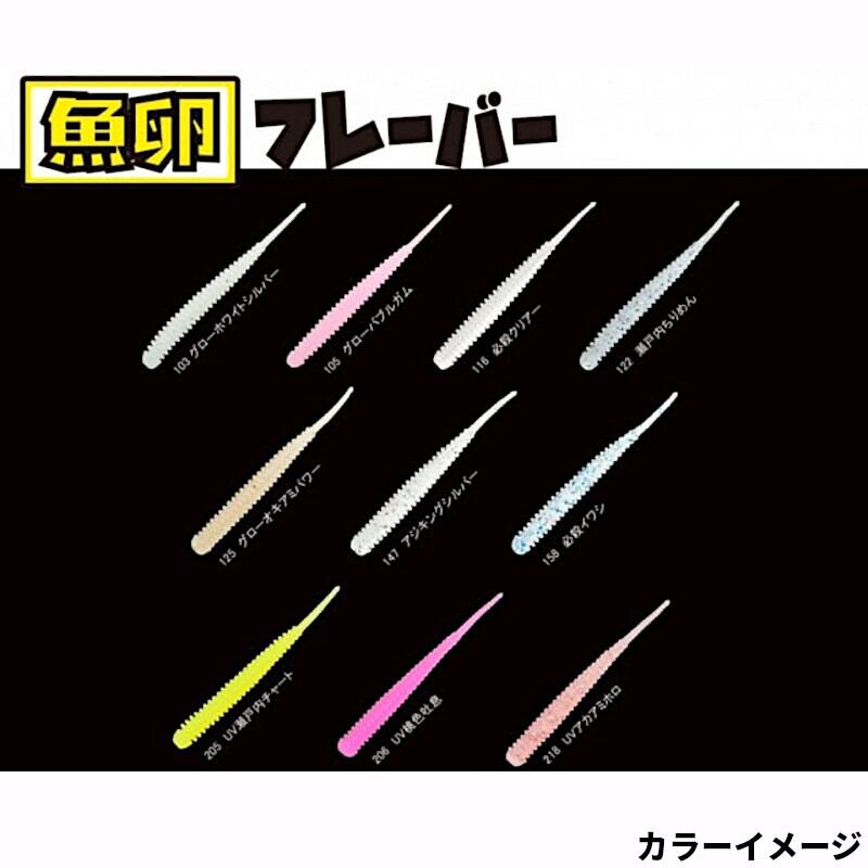 レイン ギョランチビキャロスワンプ