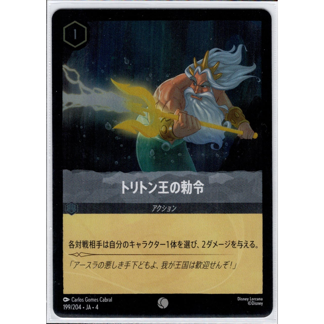 遊戯王　TG代償ガジェット　1103 ゲートボール 遊戯王 TG代償ガジェット 1103 ゲートボール 1103環境 代償マシン