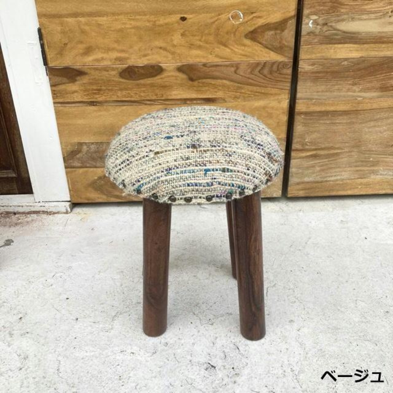 インド　シルクコットン＆マンゴーウッドファブリックスツール　全2色　マルチ　ベージュ