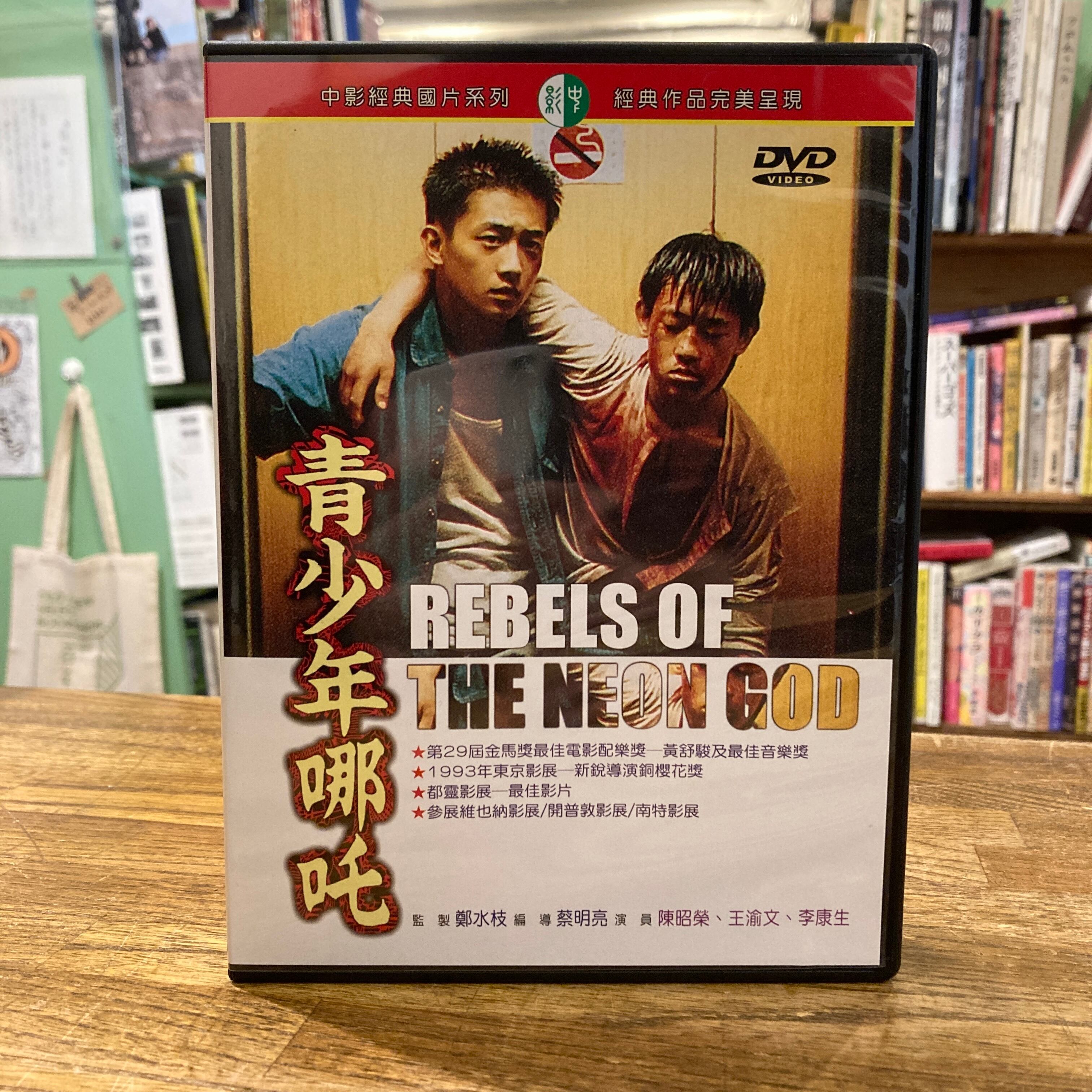 日本映画史 全4巻揃 / 佐藤忠男 | 百年