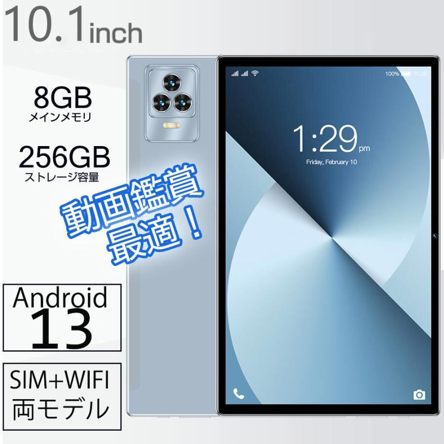 新品未使用】Android13 タブレット 11 インチ 15GB RAM 厳しく 256GB 新品未使用】Android13 タブレット 11 インチ 15GB RAM 厳しく 256GB