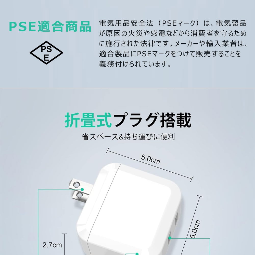 cdqxset04 iPhone 急速充電器 24W ケーブルセット 2ポート USB 充電器