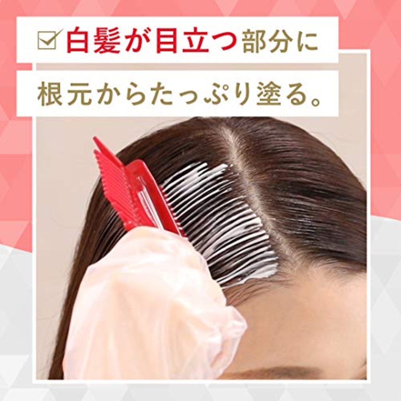 【医薬部外品】 ヘアカラーEXクリーム