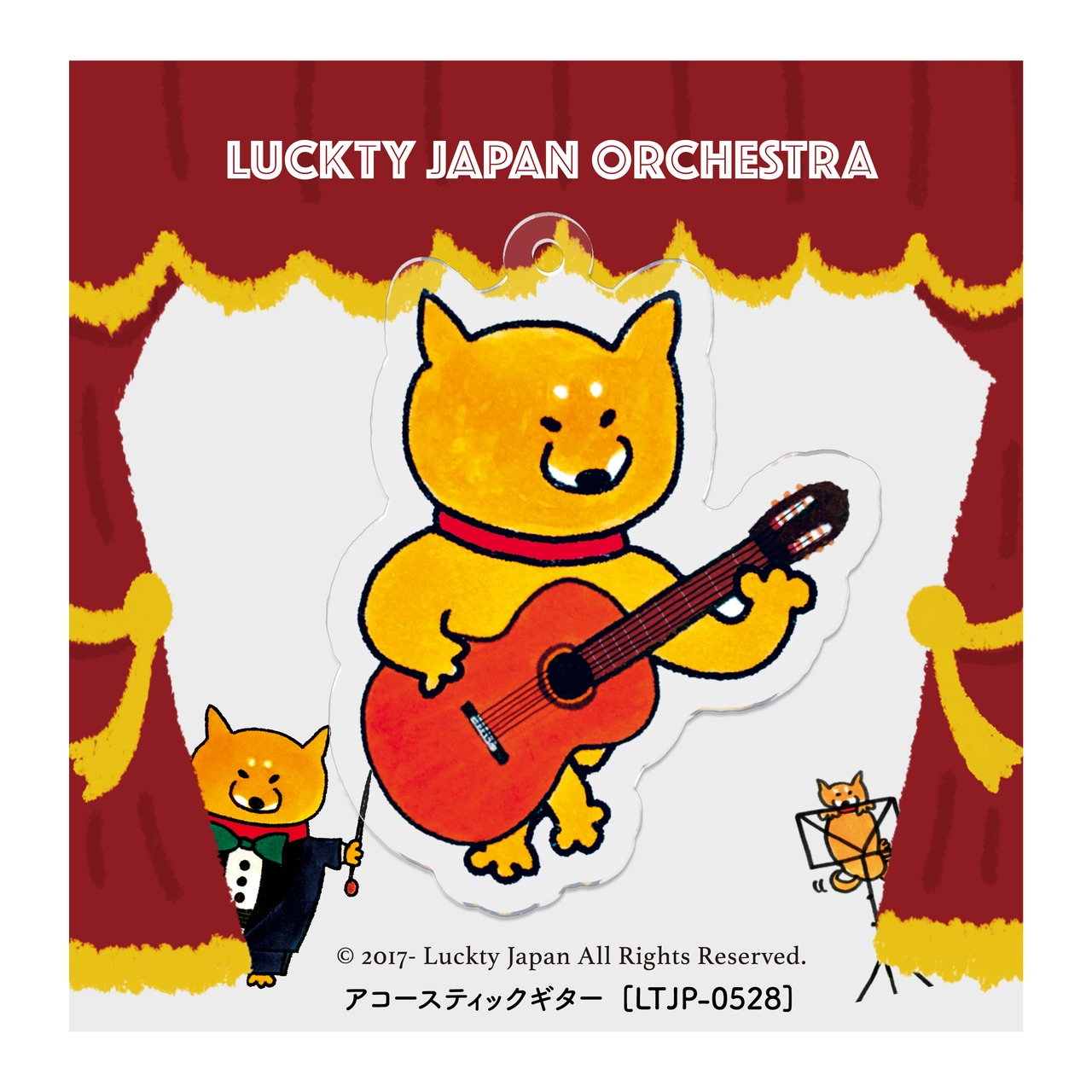 楽器キーホルダー 【ギター・ウクレレ】