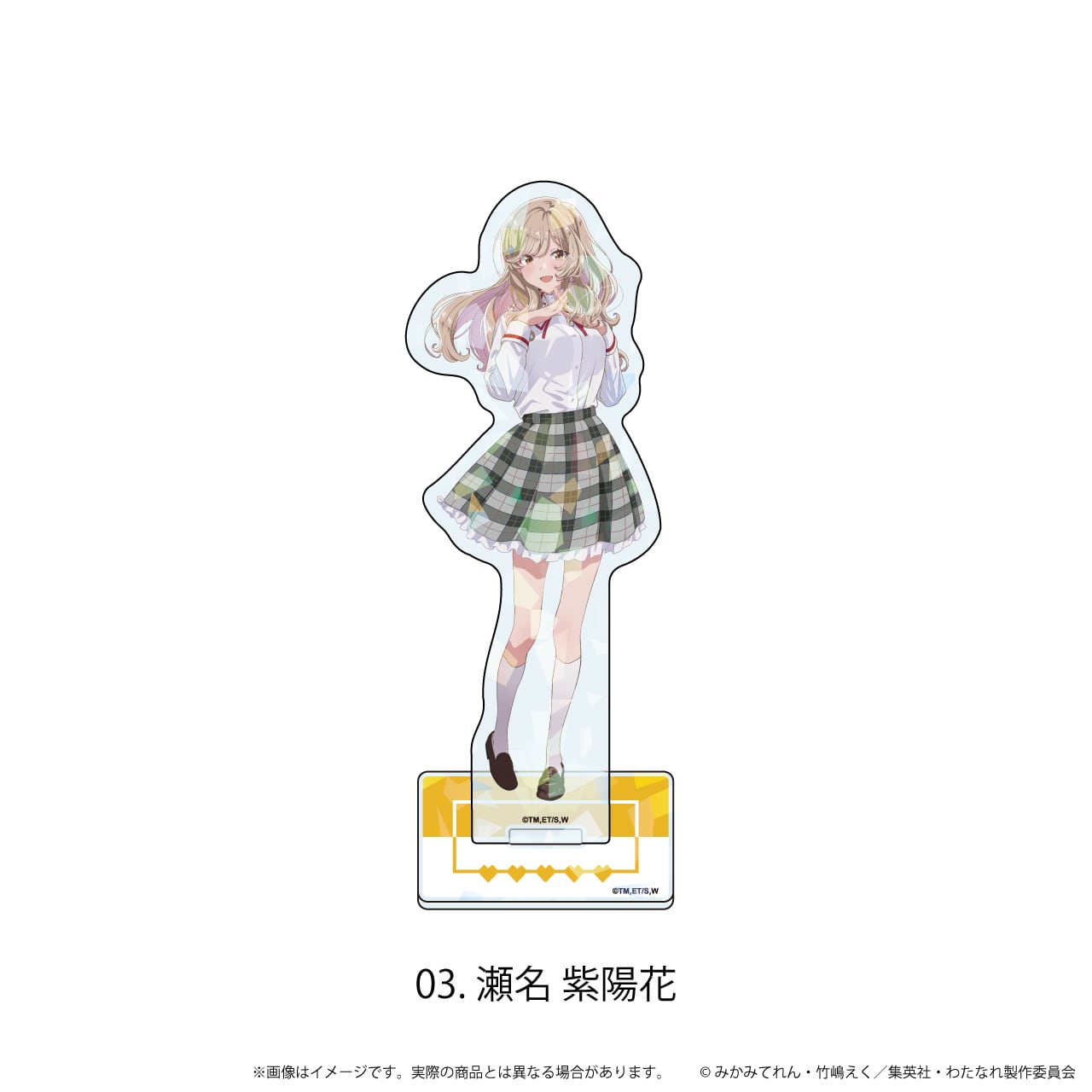 ホログラムアクリルスタンド「わたしが恋人になれるわけないじゃん