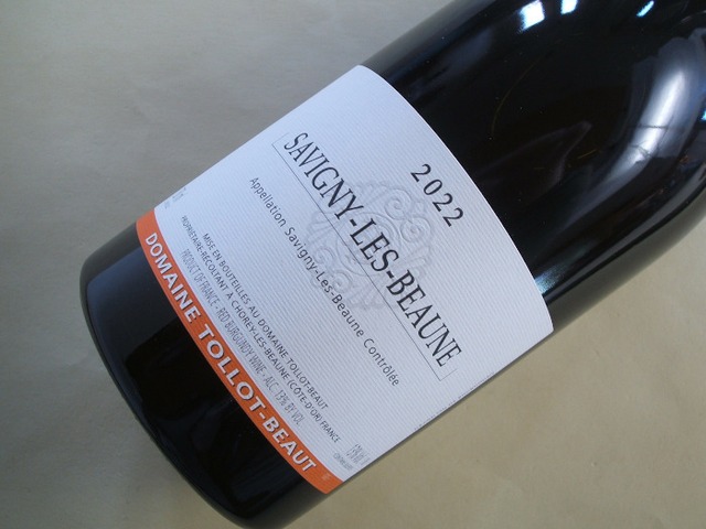 サヴィニー・レ・ボーヌ　赤　2022年　トロ・ボー