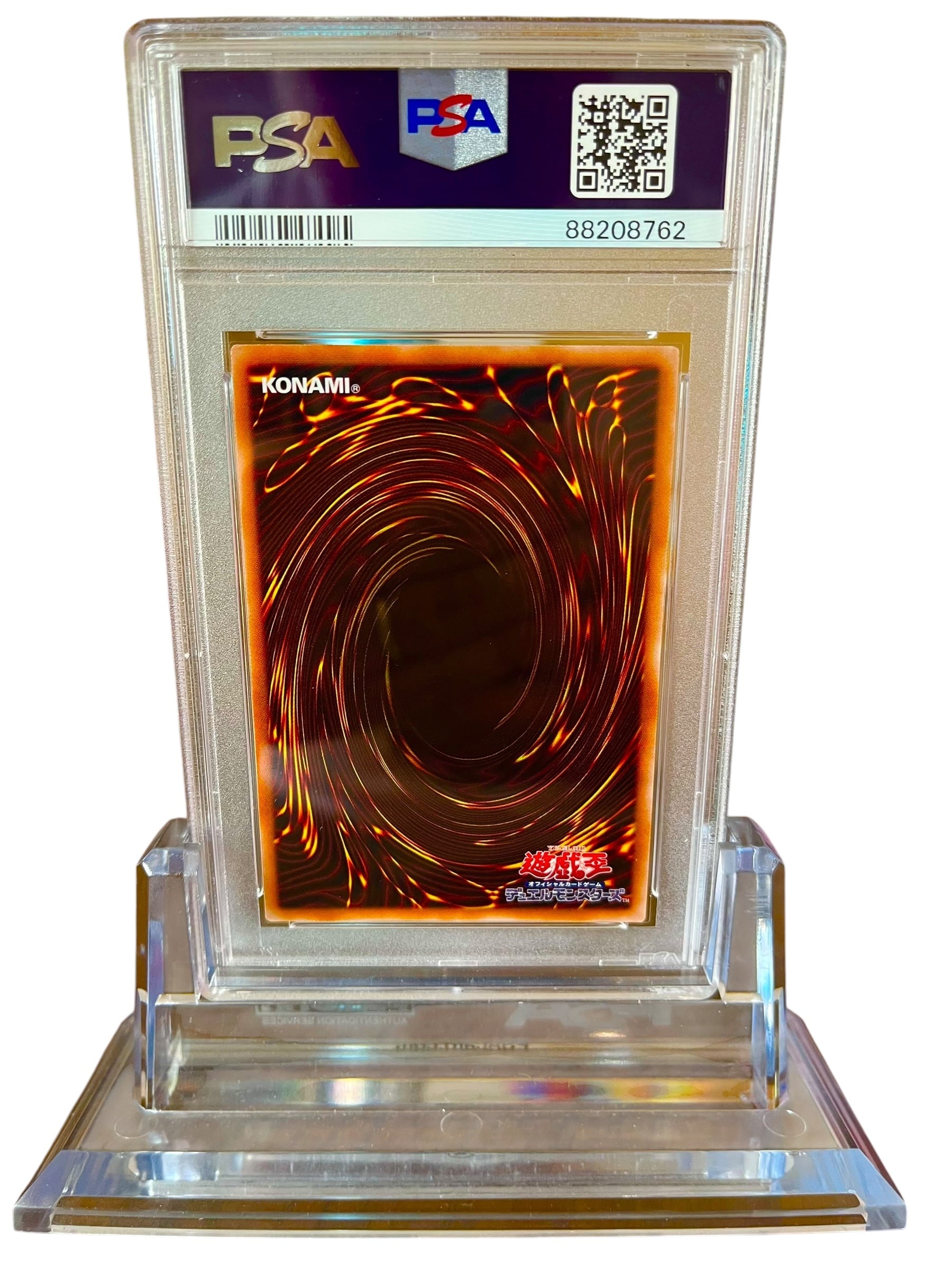 PSA10】アロマセラフィーローズマリー 25thクオシク (QCCU-JP164