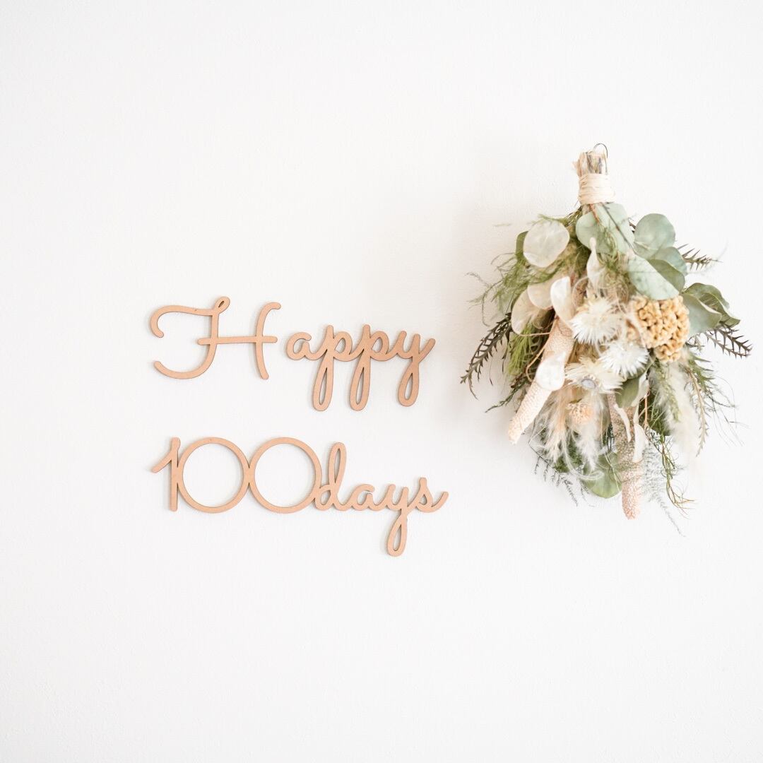 木製 / レターバナー Happy 100days［E-1］ | AmmyMade