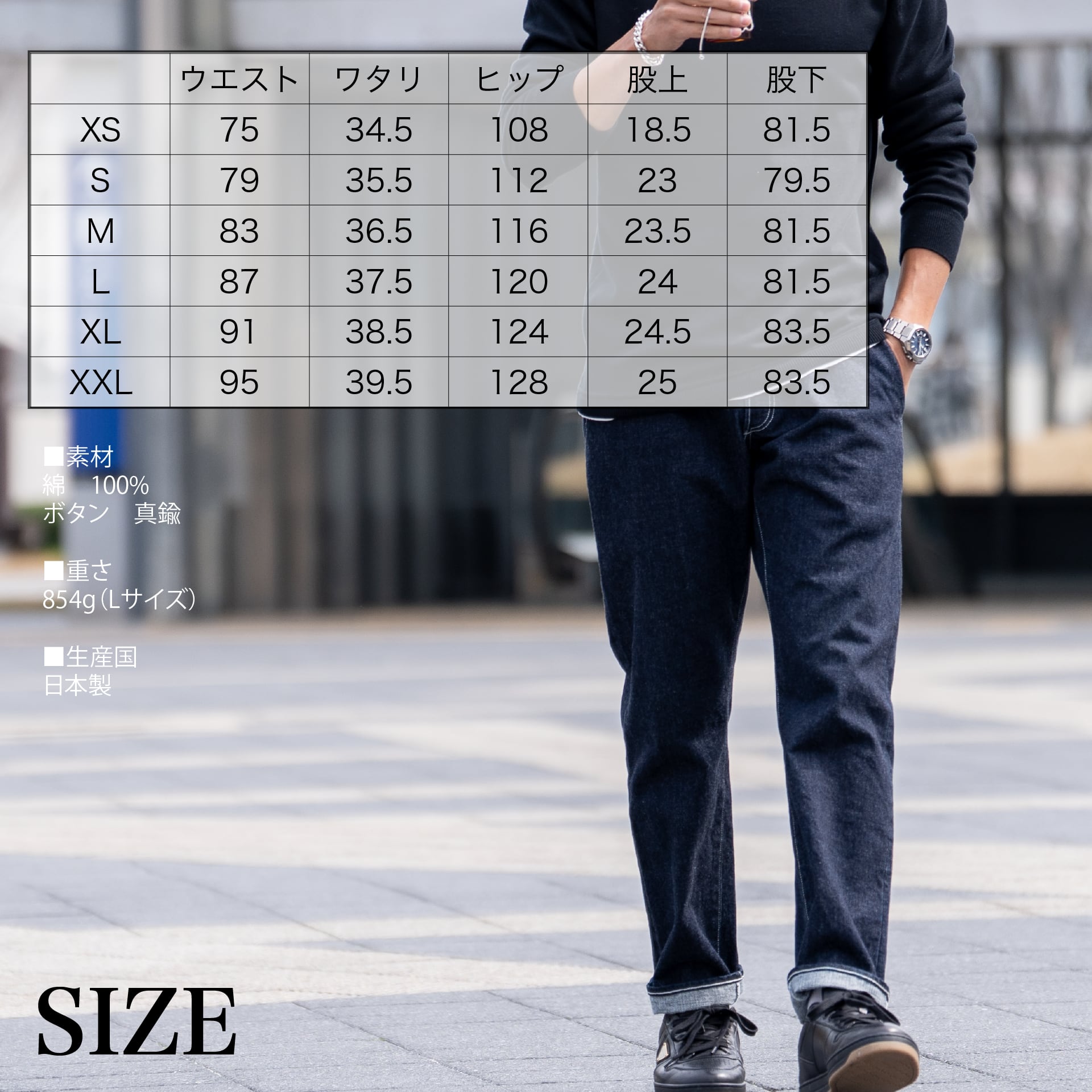 VIE+RICHE デニムセットアップ 50年後も着たい「大人のスラックス 