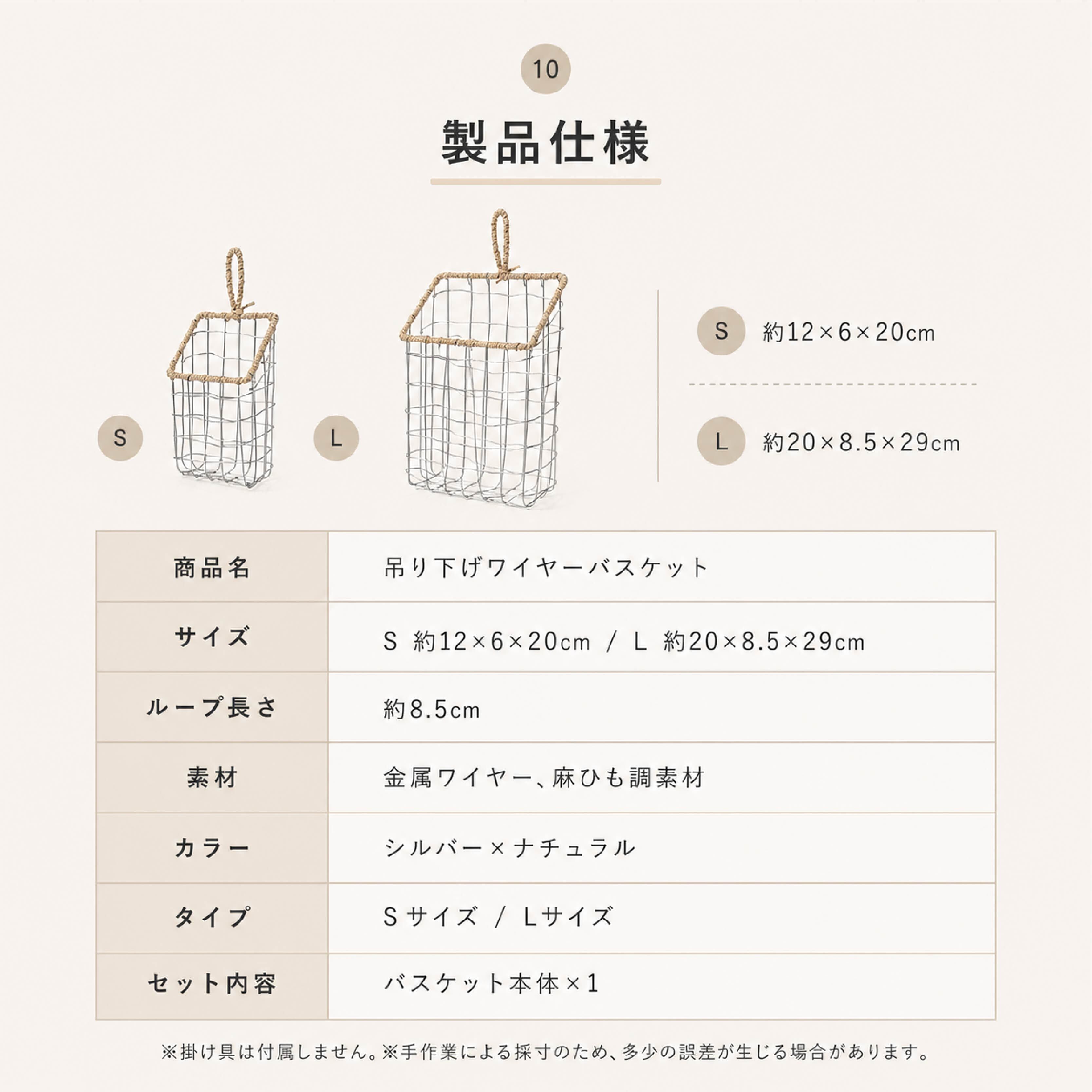 HY 649 . 吊り下げバスケット ワイヤーバスケット 壁掛け収納 小物入れ