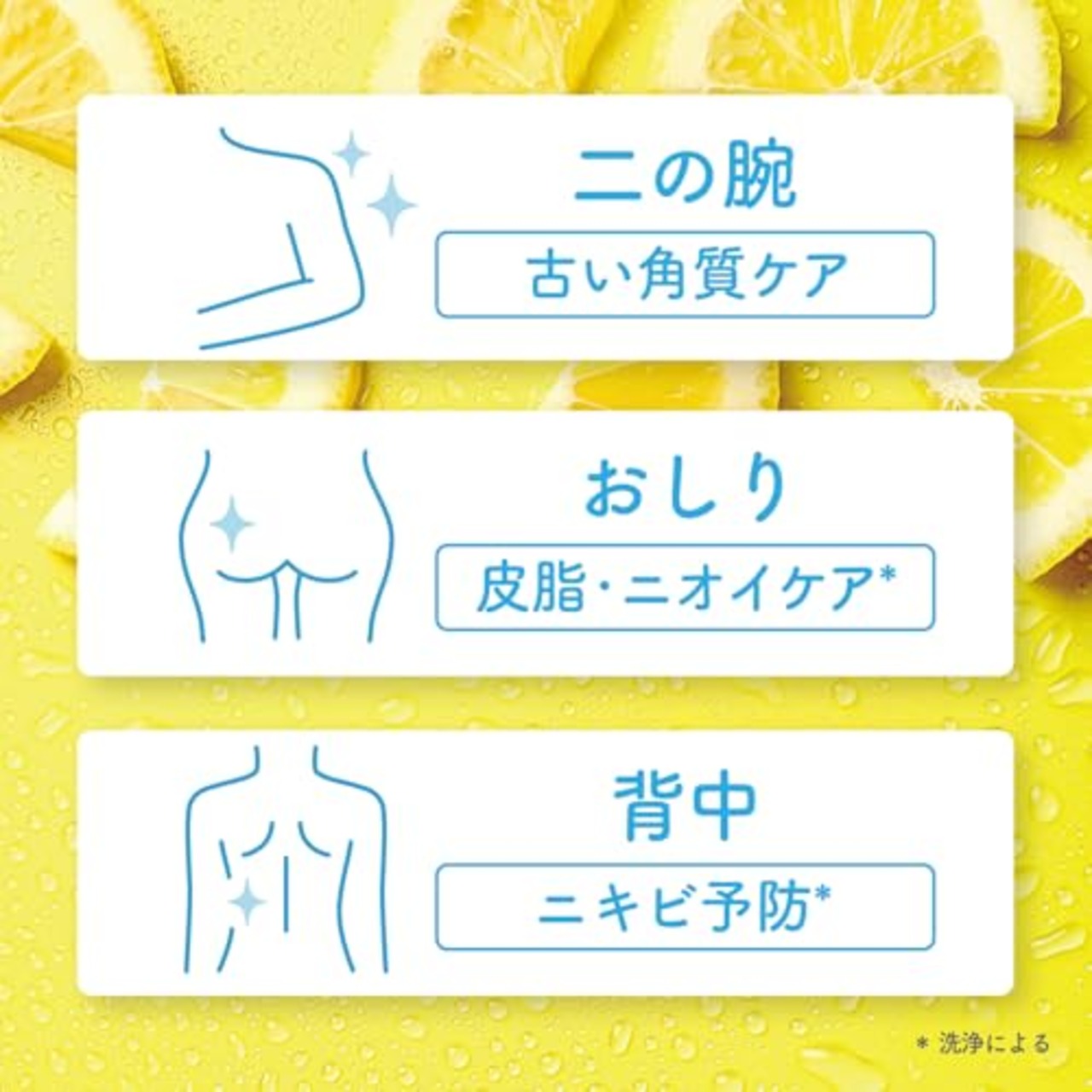 クレンジングリサーチ ボディピールソープ C <ボディ洗浄料> 480mL