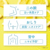 クレンジングリサーチ ボディピールソープ C <ボディ洗浄料> 480mL