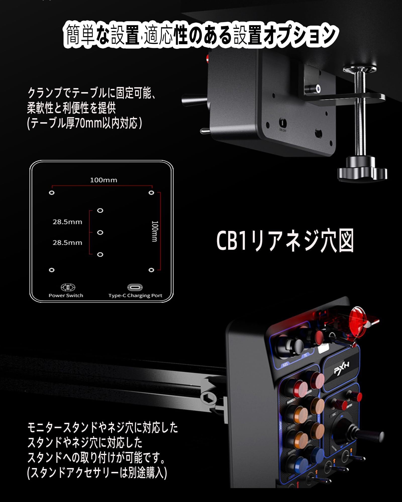 PXN CB1 コックピットスイッチパネル 　SIM　シムレーシング　ハンコン PXN CB1 コックピットスイッチパネル SIM シムレーシング ハンコン