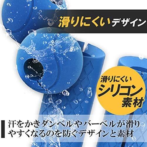 ABINECS ダンベル グリップ 2種4個セット バーベル グリップ ABINECS ダンベル グリップ 2種4個セット バーベル グリップ